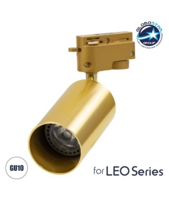 GLOBOSTAR® LEO 60357 Κινούμενο Φωτιστικό Σποτ Ράγας με Ντουί 1 x GU10 AC 220-240V IP20 - Χρυσό Πλατίνα - Μ6 x Π6 x Υ19cm
